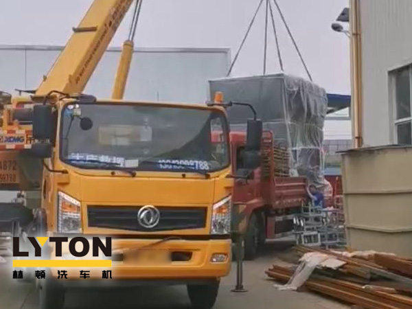 疫情之后，lyton電腦洗車機迎來發(fā)貨高潮，隧道機完成裝車發(fā)貨視頻集