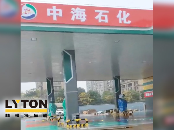 提升增值服務(wù)，中海石化選擇配套“自動(dòng)洗車設(shè)備”林頓fx11系列全自動(dòng)電腦洗車機(jī)，不僅提升了加油站服務(wù)，吸引了顧客，增加了銷量還贏得了好的口碑。